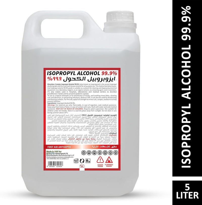 ECOLYTE+ كحول إيزوبروبيل 99.9% - 5 لتر مطهر - Image 2